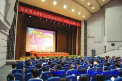 哈爾濱百分百全日制日語大專就業(yè)班培訓(xùn)